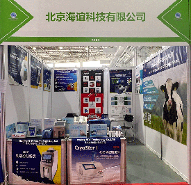 開年首展！海誼科技即將亮相第十七屆內蒙古乳業(yè)博覽會暨高峰論壇