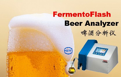 啤酒分析儀水密度超出范圍怎么辦？