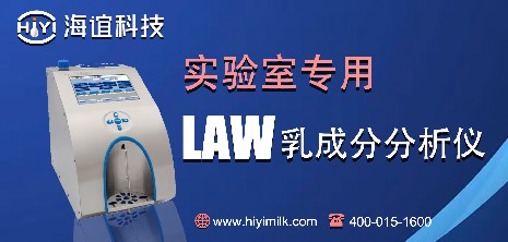 乳成分分析儀有哪些檢測項目？
